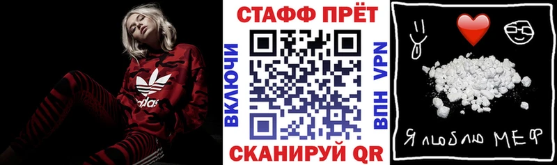 Где найти наркотики Нея СОЛЬ  Конопля  Мефедрон  ГАШИШ 