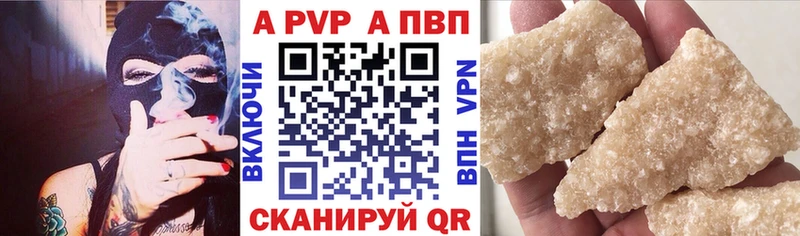 Alpha PVP Соль Нея