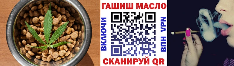 Cannafood конопля  где купить   Нея 