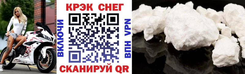 Кокаин 99%  Нея 