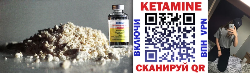 КЕТАМИН ketamine  Нея 