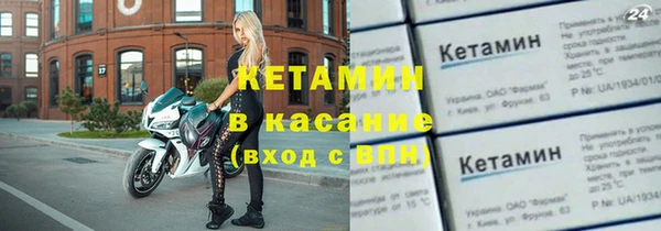 первитин Лабытнанги