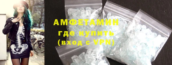 первитин Лабытнанги
