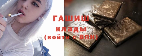 первитин Лабытнанги
