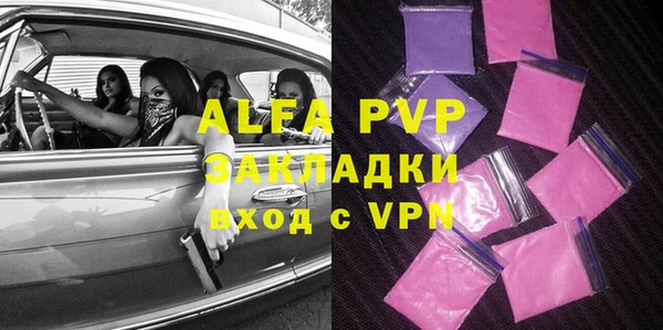 первитин Лабытнанги