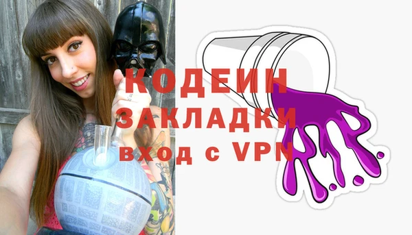 первитин Лабытнанги