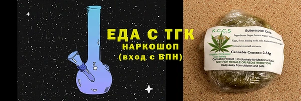 первитин Лабытнанги