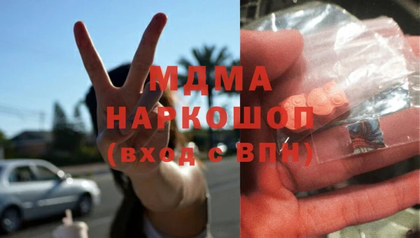 первитин Лабытнанги