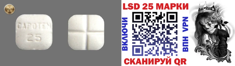 ЛСД экстази кислота  гидра как зайти  Нея 
