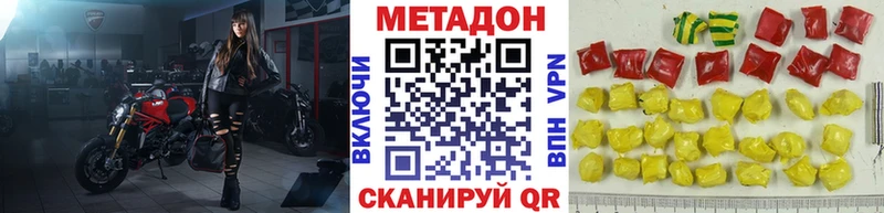 дарнет шоп  Нея  МЕТАДОН белоснежный 