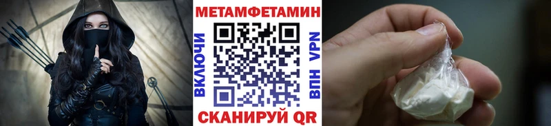 где найти   Нея  МЕТАМФЕТАМИН витя 