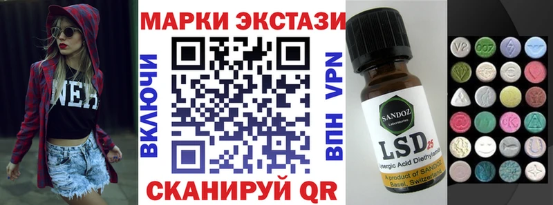 Наркотические марки 1,5мг  blacksprut маркетплейс  Нея 