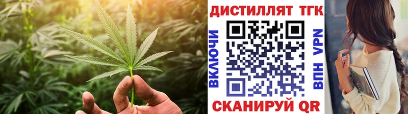 Дистиллят ТГК жижа  Нея 
